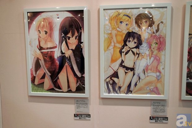 完美世界对战平台